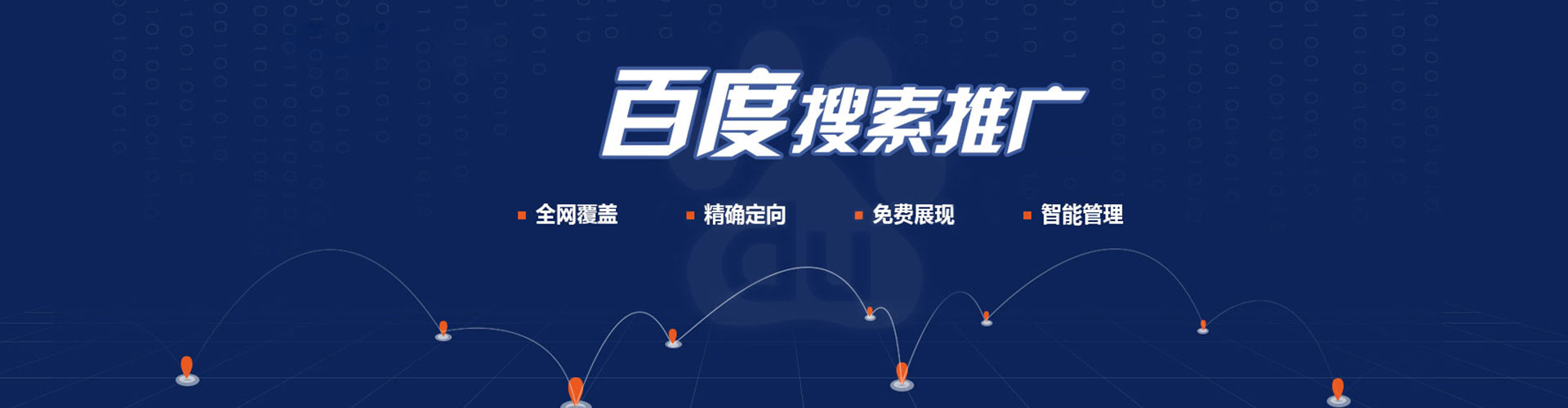 桐城头条信息流