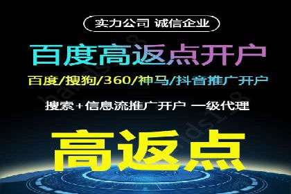 抖音信息流广告的受众分析与定位策略
