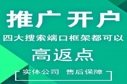百度广告推广费用优化策略及某企业成功案例