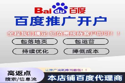 餐饮业SEM推广：如何利用广告提升品牌知名度