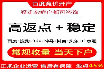 创意与策略并重：信息流广告开户成功案例解读