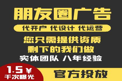 SEM竞价实战：案例解读广告投放技巧