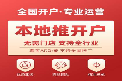 推广开户活动策划案例分享