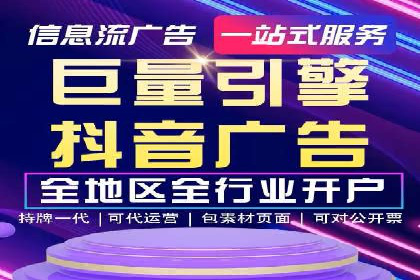 SEM代运营公司案例：助力企业实现增长